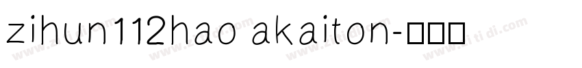 zihun112hao akaiton字体转换